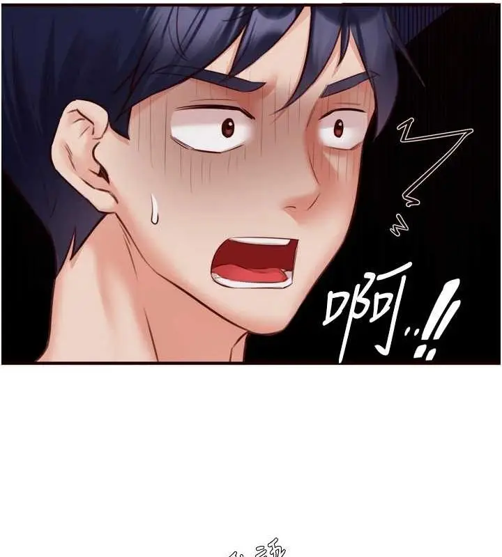 漫画《熟女自助餐》第26话第60张图