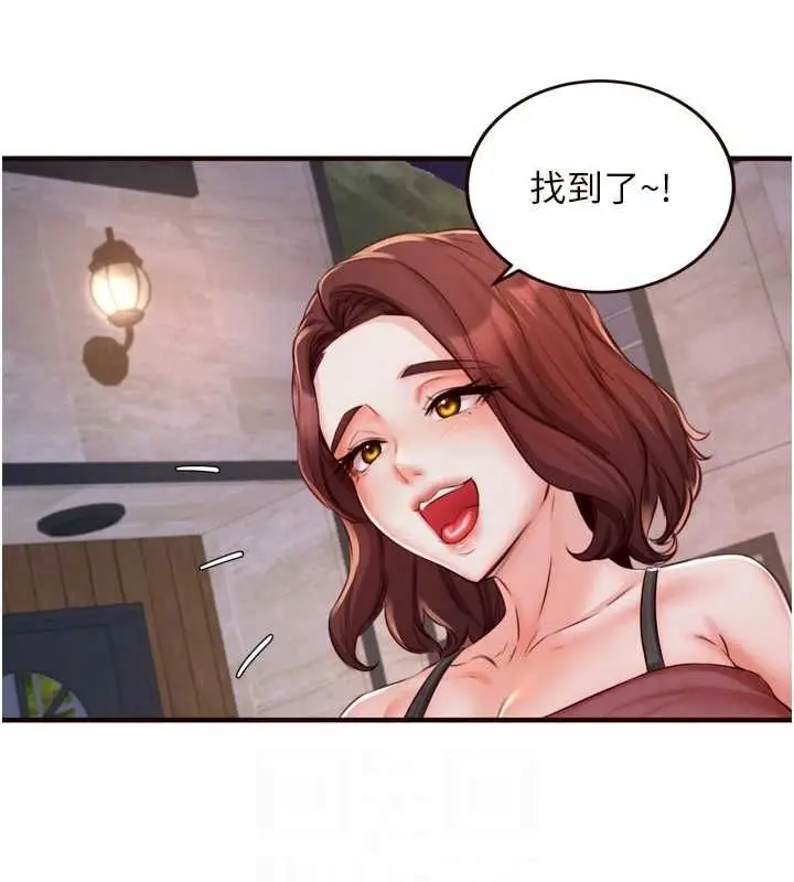 漫画《熟女自助餐》第26话第78张图