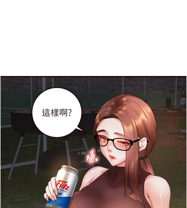 漫画《熟女自助餐》第27话第124张图
