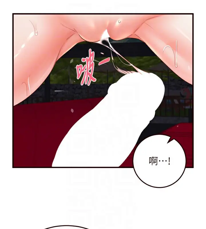 漫画《熟女自助餐》第27话第48张图