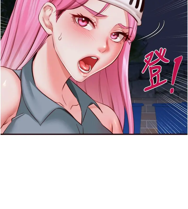 漫画《熟女自助餐》第27话第7张图