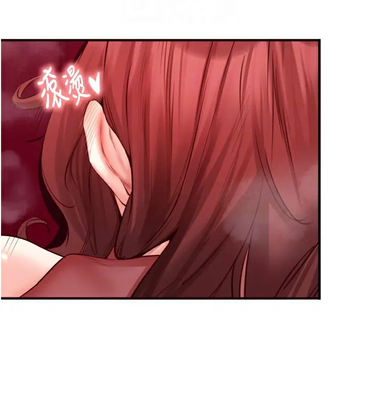 漫画《熟女自助餐》第27话第78张图