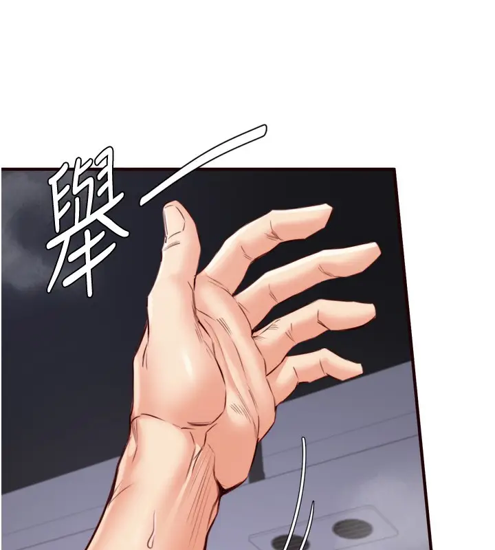漫画《熟女自助餐》第27话第80张图