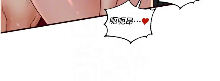漫画《熟女自助餐》第27话第85张图