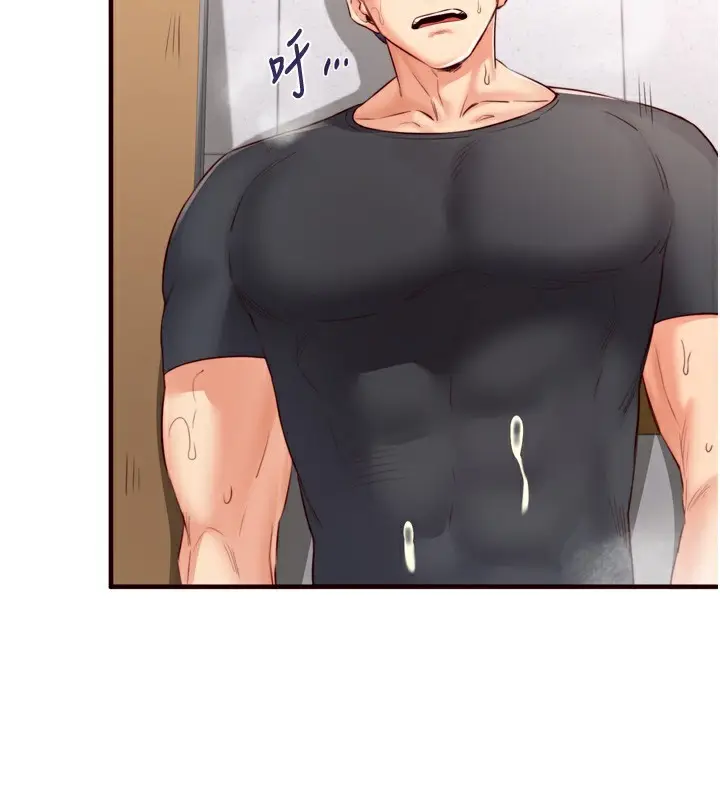 漫画《熟女自助餐》第29话第116张图