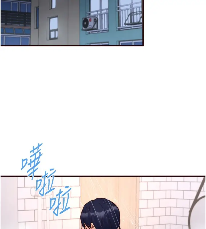 漫画《熟女自助餐》第29话第123张图