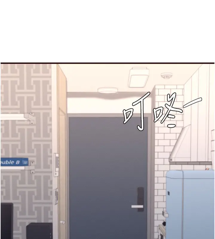 漫画《熟女自助餐》第29话第139张图