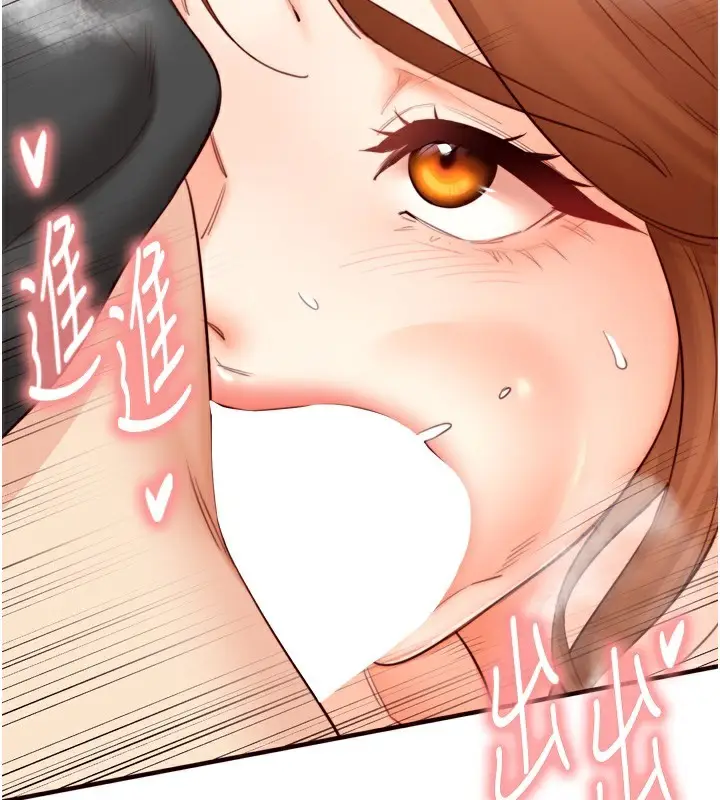 漫画《熟女自助餐》第29话第30张图