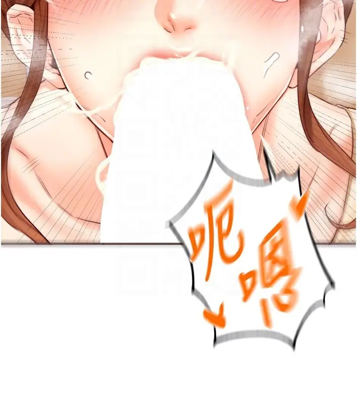 漫画《熟女自助餐》第29话第35张图