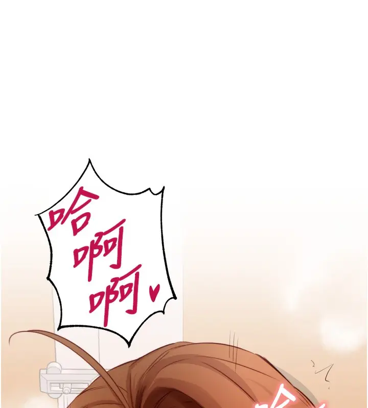 漫画《熟女自助餐》第29话第44张图