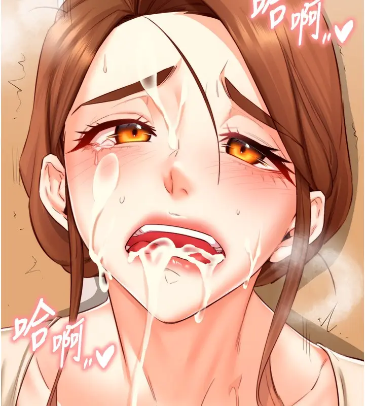 漫画《熟女自助餐》第29话第45张图