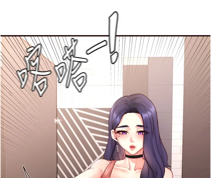 漫画《熟女自助餐》第29话第63张图