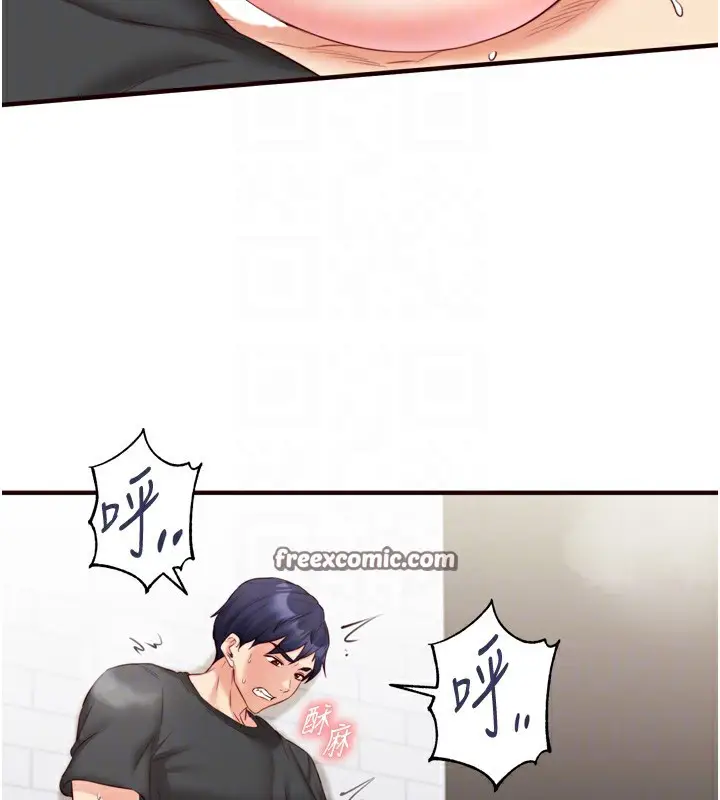漫画《熟女自助餐》第29话第80张图