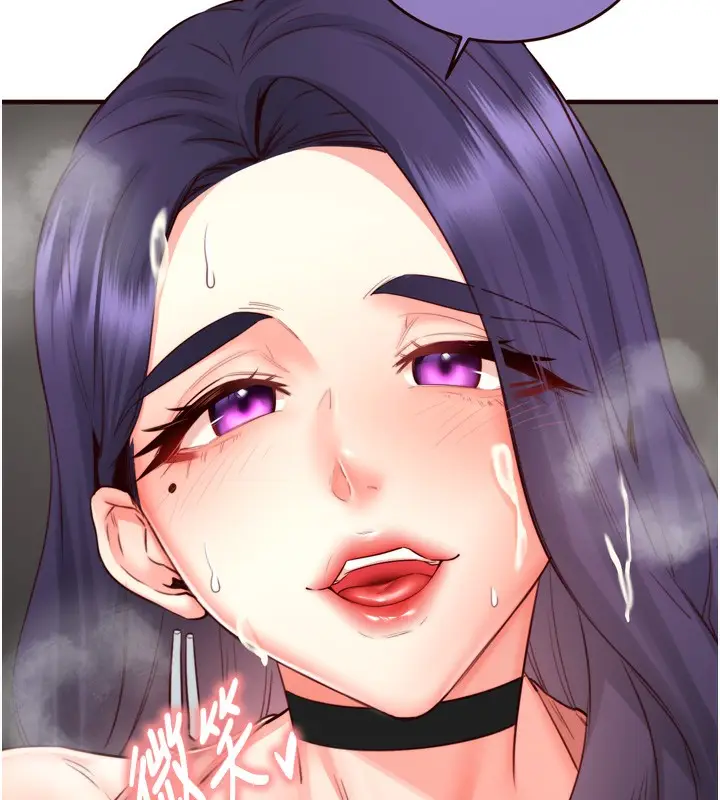 漫画《熟女自助餐》第29话第84张图