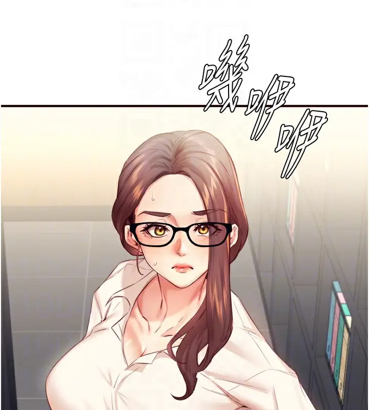 漫画《熟女自助餐》第36话第101张图