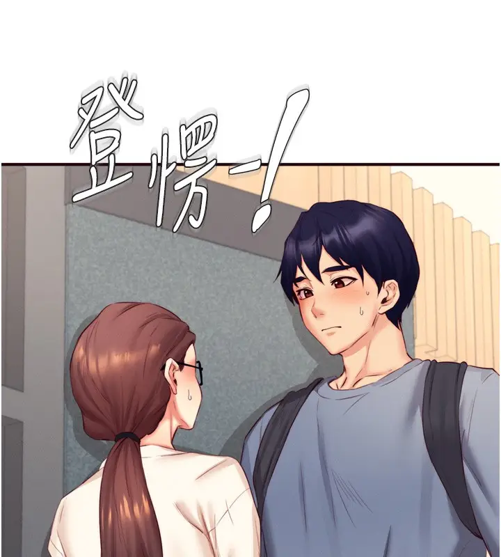 漫画《熟女自助餐》第36话第104张图