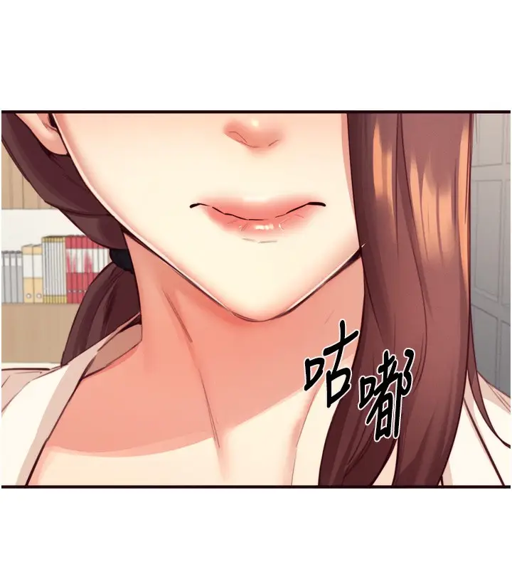 漫画《熟女自助餐》第36话第106张图