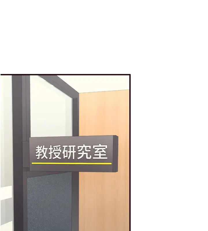 漫画《熟女自助餐》第36话第59张图