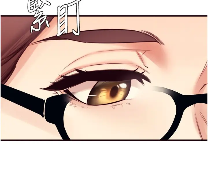 漫画《熟女自助餐》第36话第62张图
