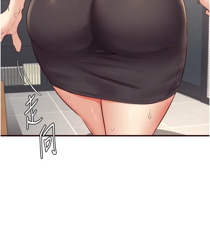 漫画《熟女自助餐》第36话第97张图