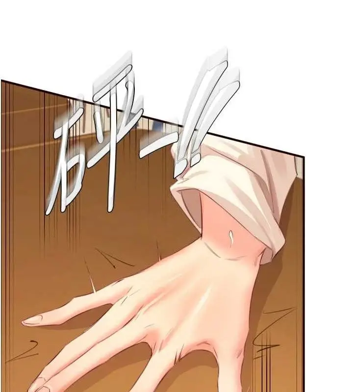 漫画《熟女自助餐》第37话第11张图