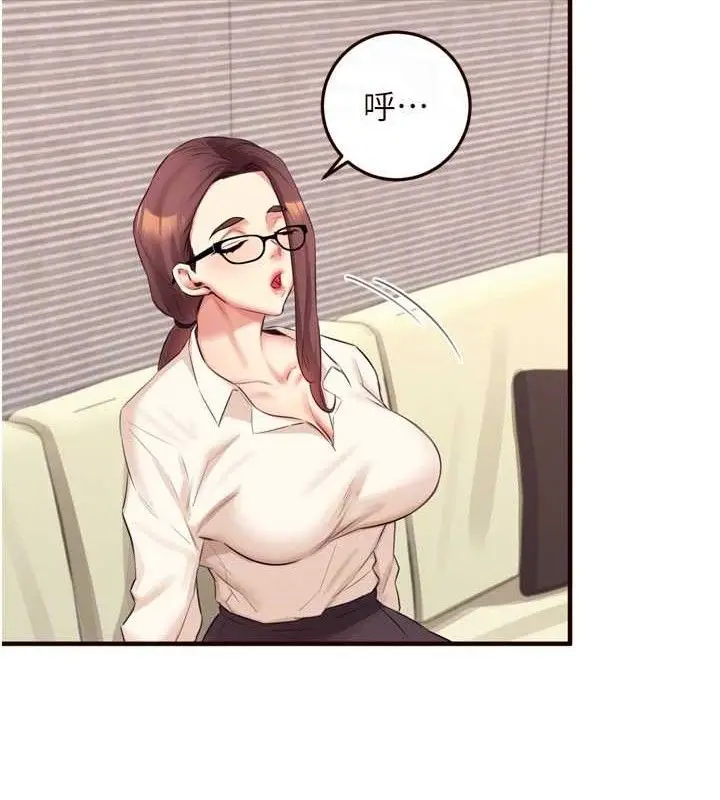 漫画《熟女自助餐》第37话第112张图