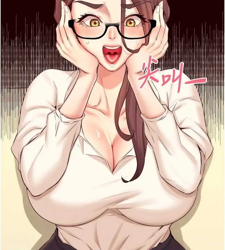 漫画《熟女自助餐》第37话第115张图