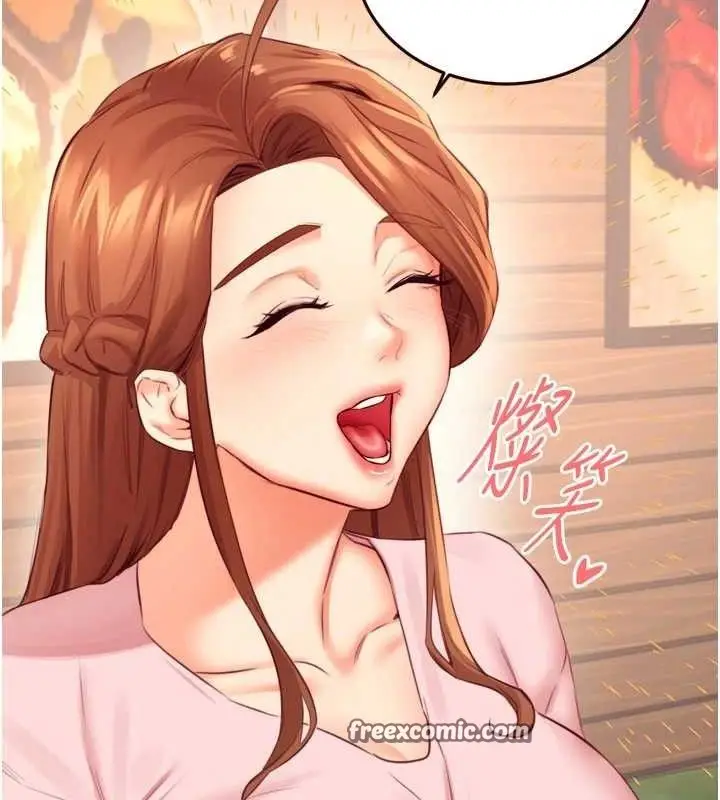 漫画《熟女自助餐》第37话第15张图