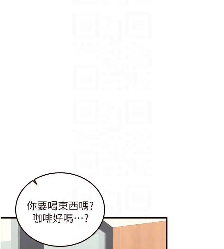 漫画《熟女自助餐》第37话第20张图