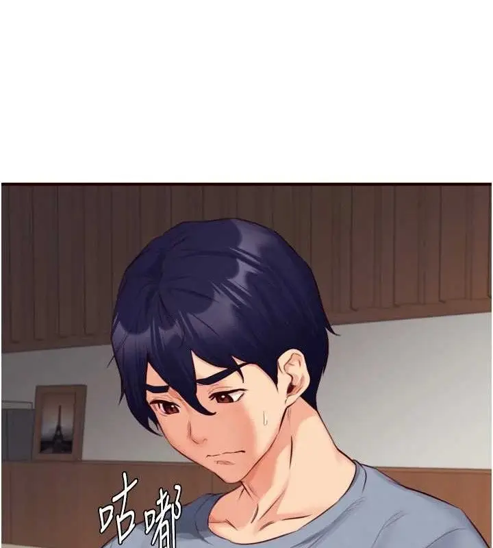 漫画《熟女自助餐》第37话第26张图