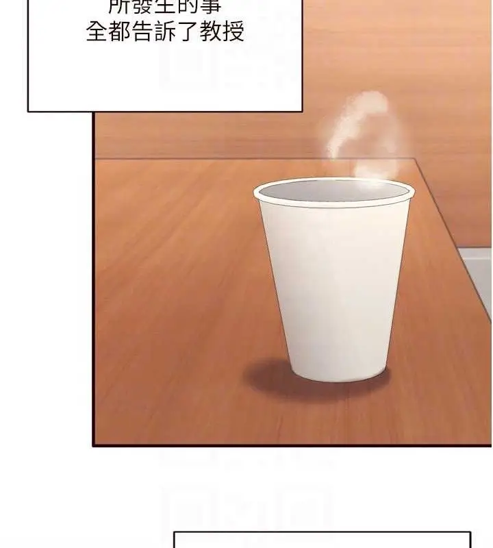 漫画《熟女自助餐》第37话第31张图