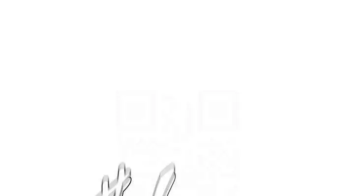 漫画《熟女自助餐》第37话第76张图