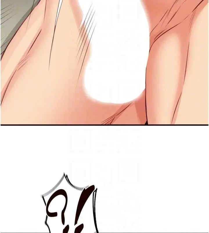 漫画《熟女自助餐》第37话第93张图
