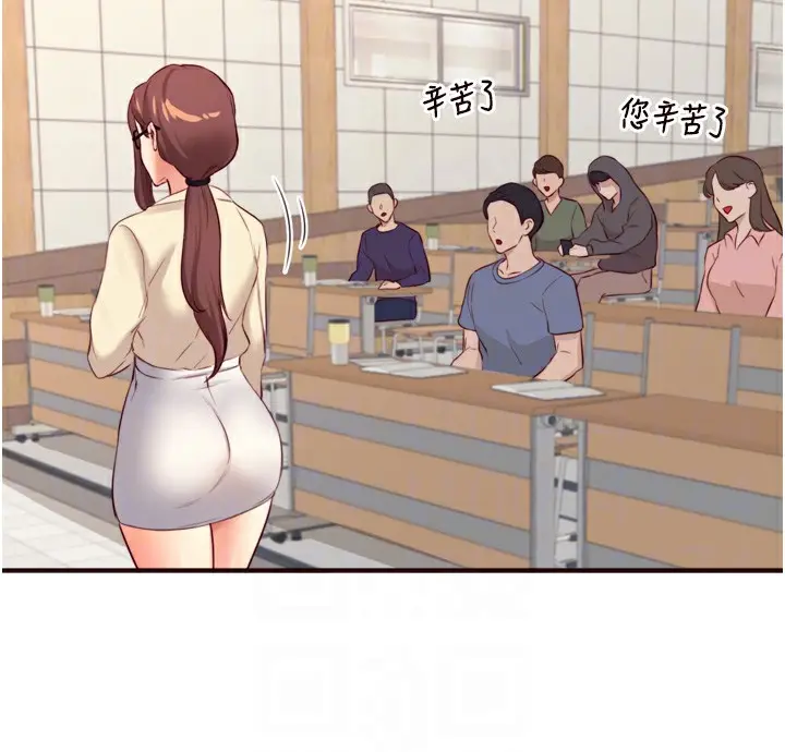 漫画《熟女自助餐》第38话第101张图