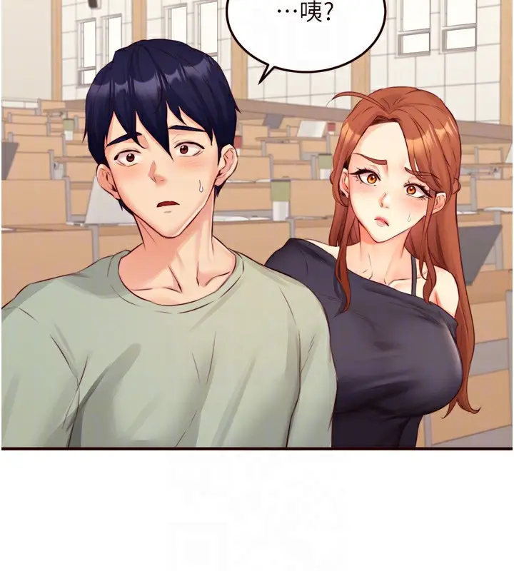 漫画《熟女自助餐》第38话第106张图