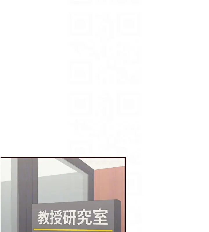 漫画《熟女自助餐》第38话第107张图