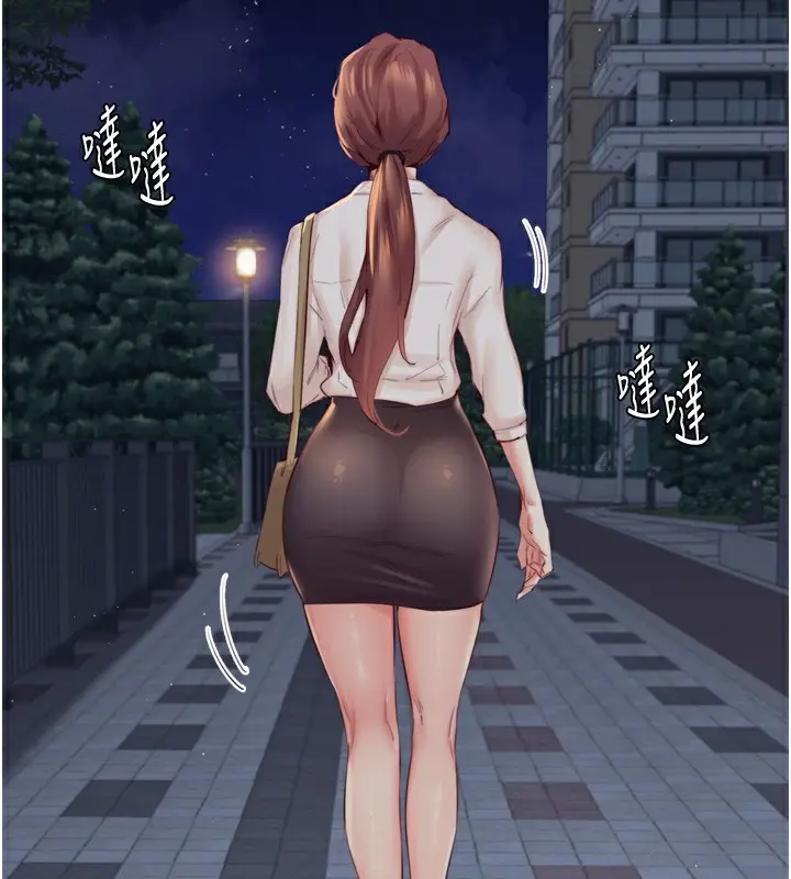 漫画《熟女自助餐》第38话第3张图