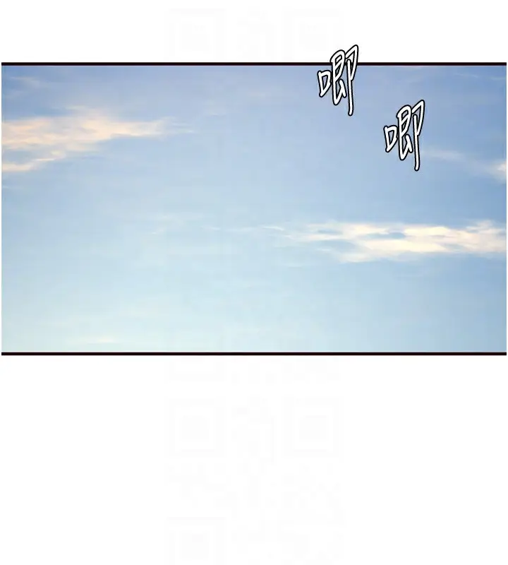 漫画《熟女自助餐》第38话第36张图