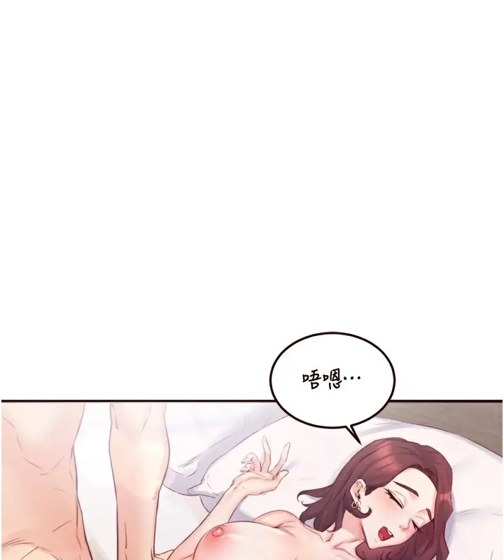 漫画《熟女自助餐》第38话第59张图