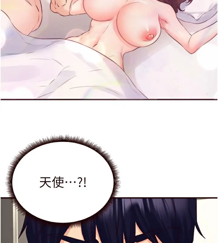 漫画《熟女自助餐》第38话第60张图