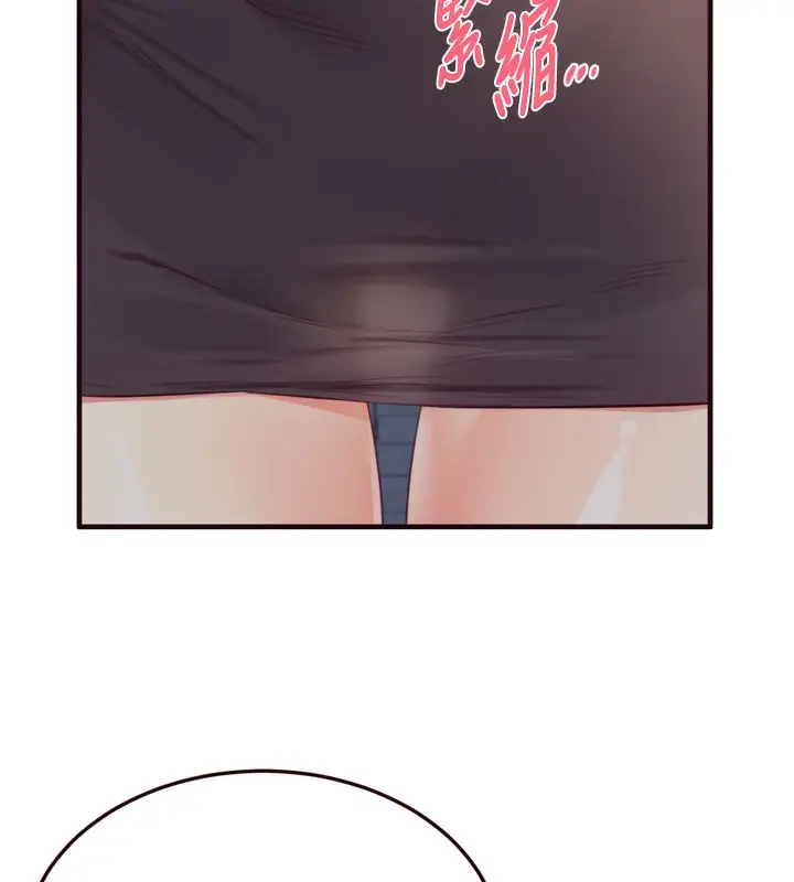 漫画《熟女自助餐》第38话第7张图