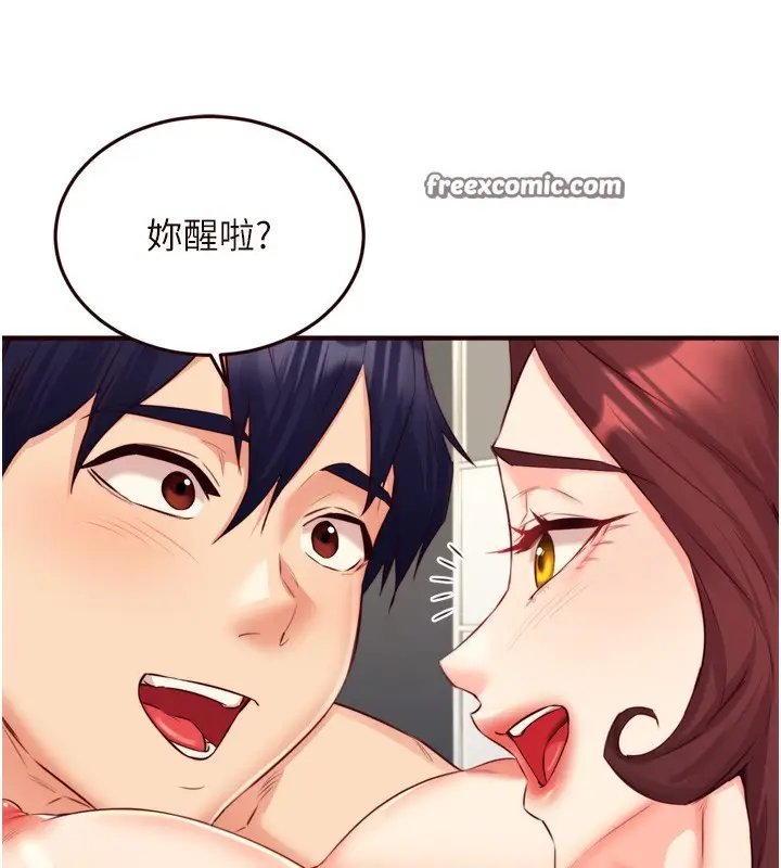 漫画《熟女自助餐》第38话第70张图