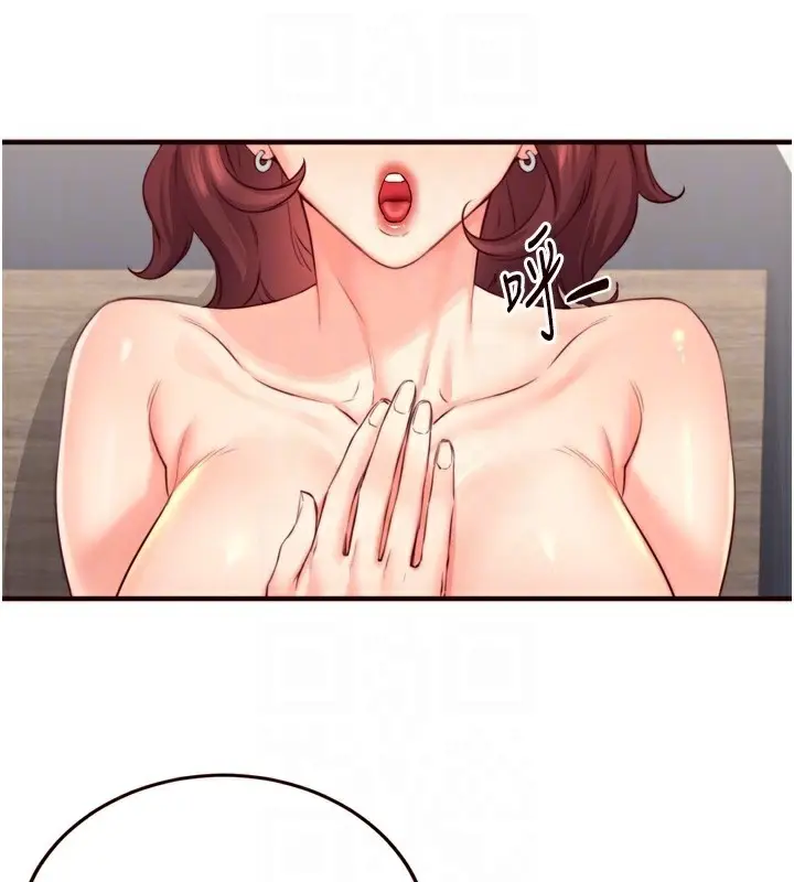 漫画《熟女自助餐》第38话第92张图