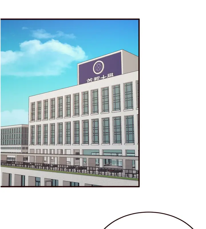 漫画《熟女自助餐》第38话第96张图