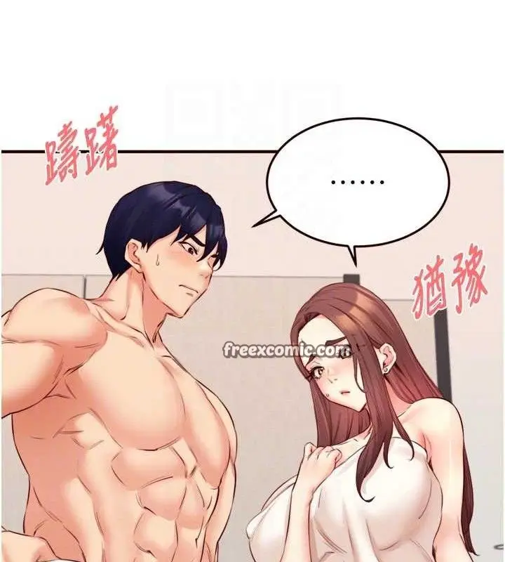 漫画《熟女自助餐》第40话第30张图