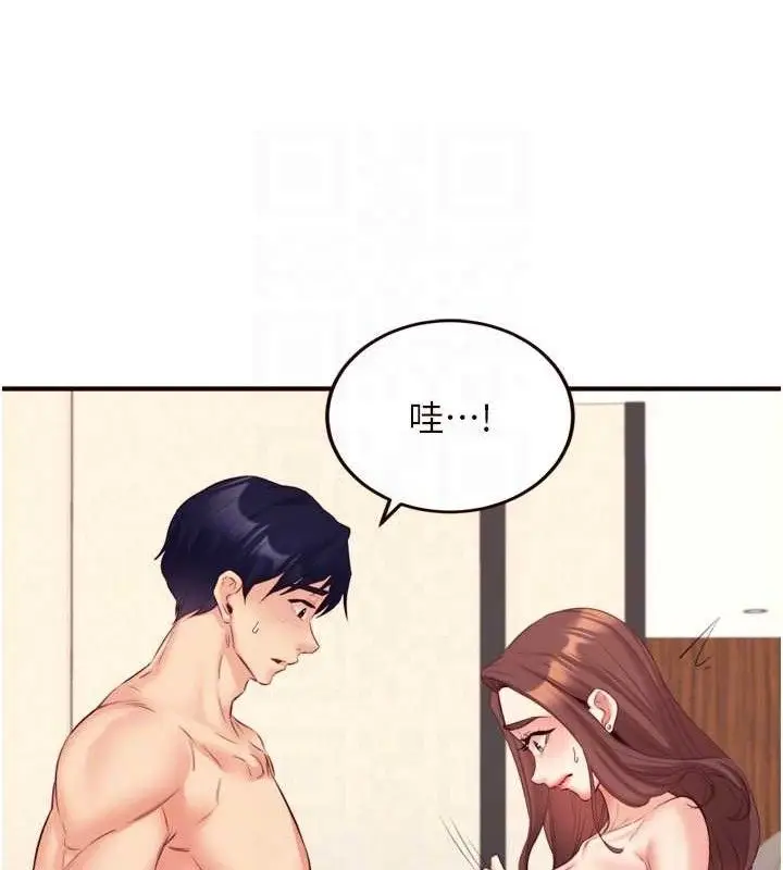 漫画《熟女自助餐》第40话第42张图