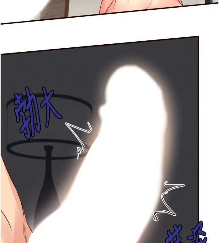 漫画《熟女自助餐》第40话第50张图