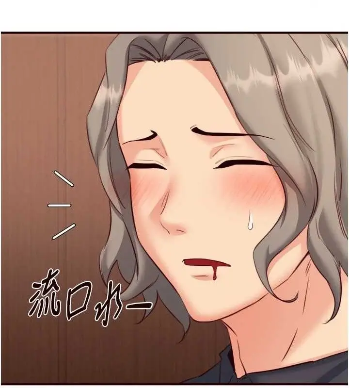 漫画《熟女自助餐》第40话第52张图