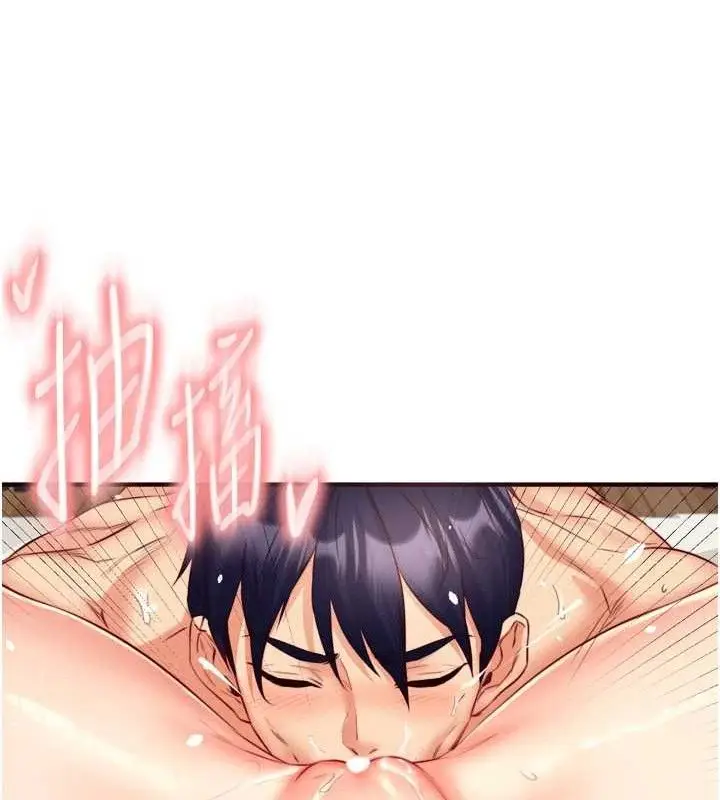 漫画《熟女自助餐》第40话第86张图