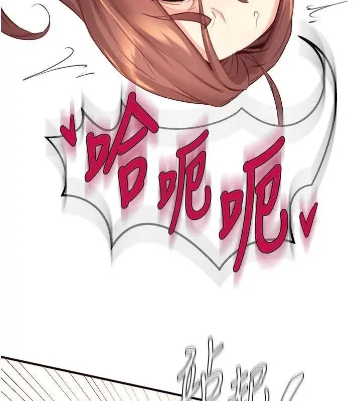 漫画《熟女自助餐》第40话第88张图